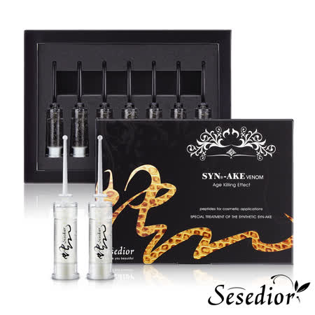 【Sesedior】金箔類蛇毒胜肽抗皺美白安瓶7入◉20E013